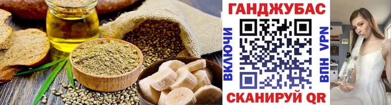 Печенье с ТГК конопля  Нурлат 