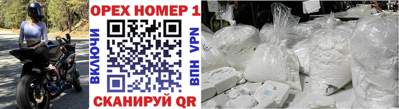 shop формула  блэк спрут ТОР  Нурлат  сколько стоит  Cocaine 99% 