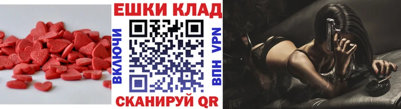 OMG ссылки  Нурлат  ЭКСТАЗИ 280 MDMA  купить закладку 