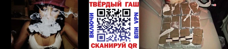 ГАШ убойный  купить  сайты  blacksprut ONION  Нурлат 