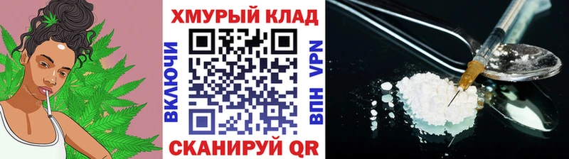Героин VHQ  даркнет сайт  Нурлат 