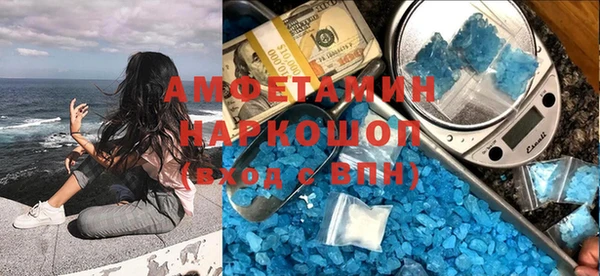 бошки Верхнеуральск