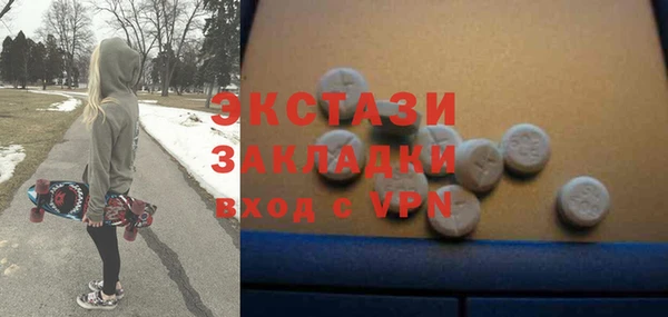 бошки Верхнеуральск
