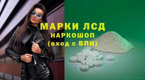 марки lsd Верхний Тагил