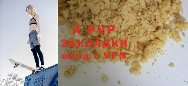 бошки Верхнеуральск