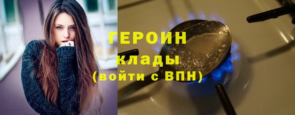 марки lsd Верхний Тагил