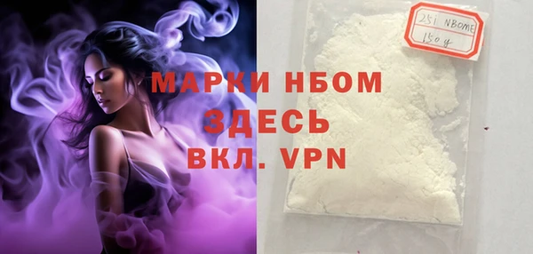 бошки Верхнеуральск