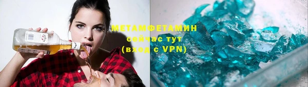 бошки Верхнеуральск