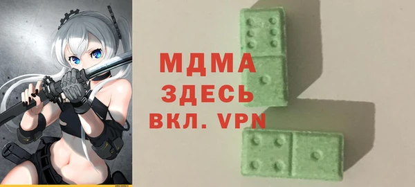 бошки Верхнеуральск