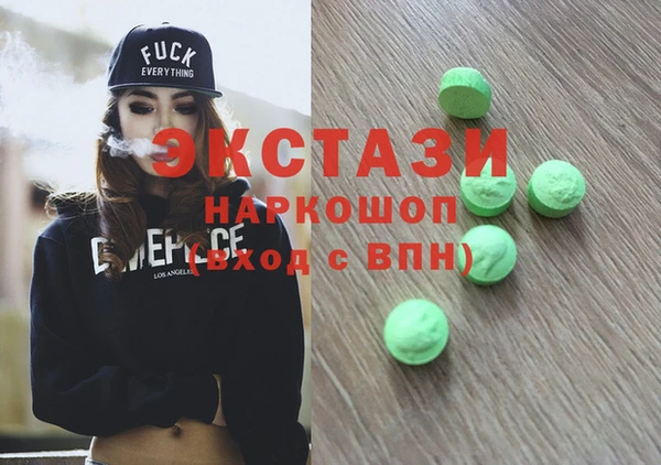 марки lsd Верхний Тагил