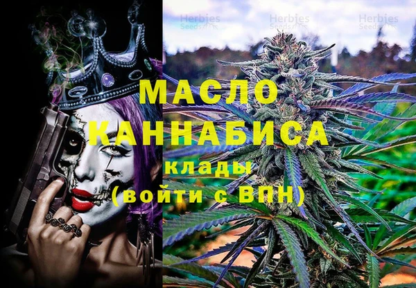 бошки Верхнеуральск