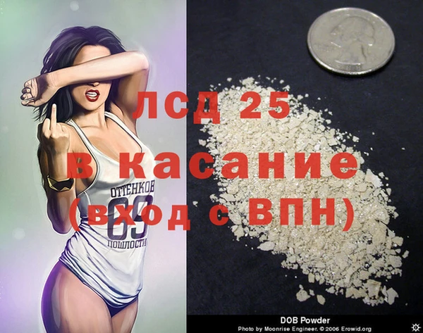 бошки Верхнеуральск