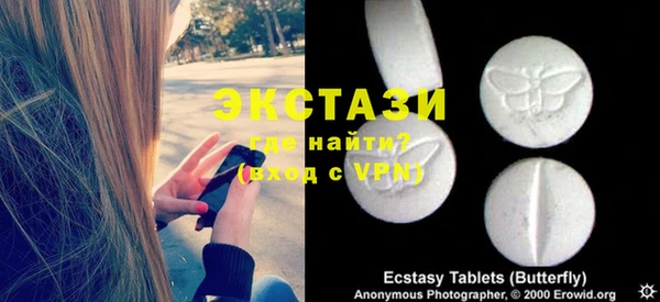 бошки Верхнеуральск