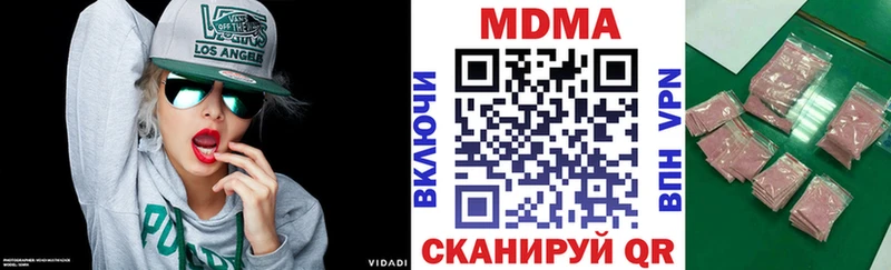 МДМА Molly Нурлат