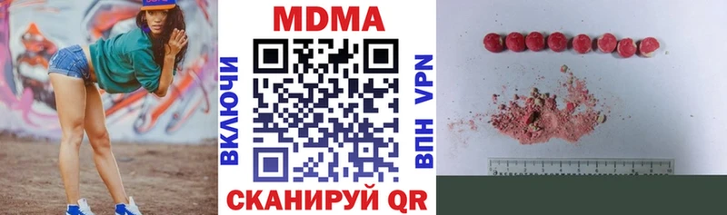 МДМА VHQ  Нурлат 