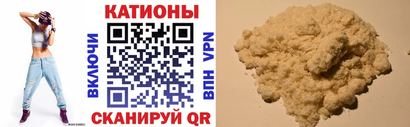 МЕФ кристаллы купить наркотики сайты OMG Нурлат
