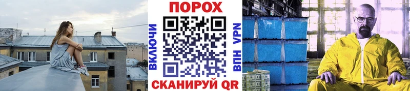 Первитин Methamphetamine  Нурлат 