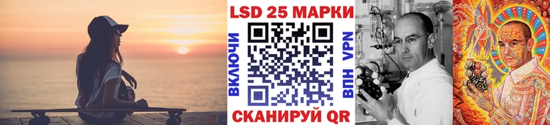 купить   Нурлат  Марки 25I-NBOMe 1,5мг 