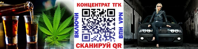 Дистиллят ТГК концентрат  Нурлат 