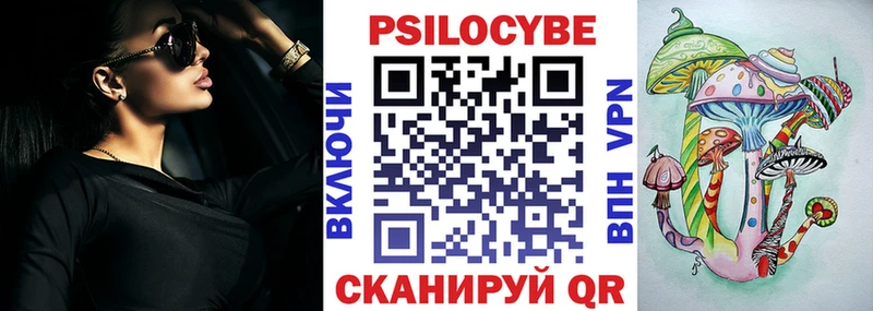 Псилоцибиновые грибы ЛСД  купить наркоту  Нурлат 