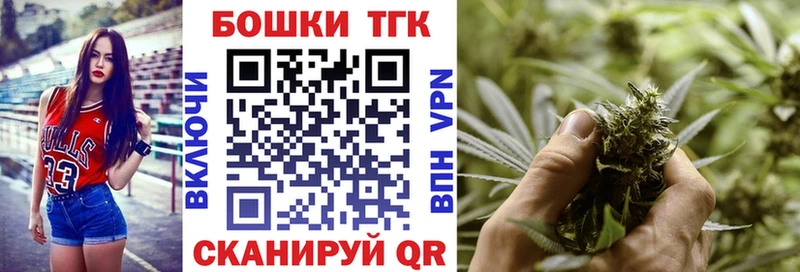 Бошки марихуана тримм  Нурлат 
